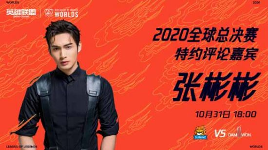 风暴英雄迎来新角色奥菲娅乌鸦王之女