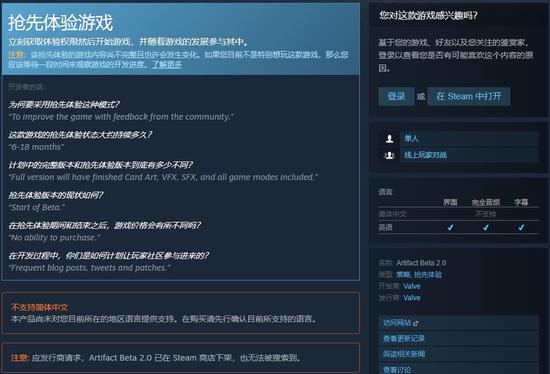 中国游戏在2026电竞世界杯中崭露头角