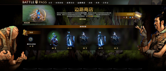 网易逆水寒手游童话版本上线 新老玩家福利大揭秘